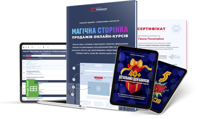 Magic-Sales-Page-bundle