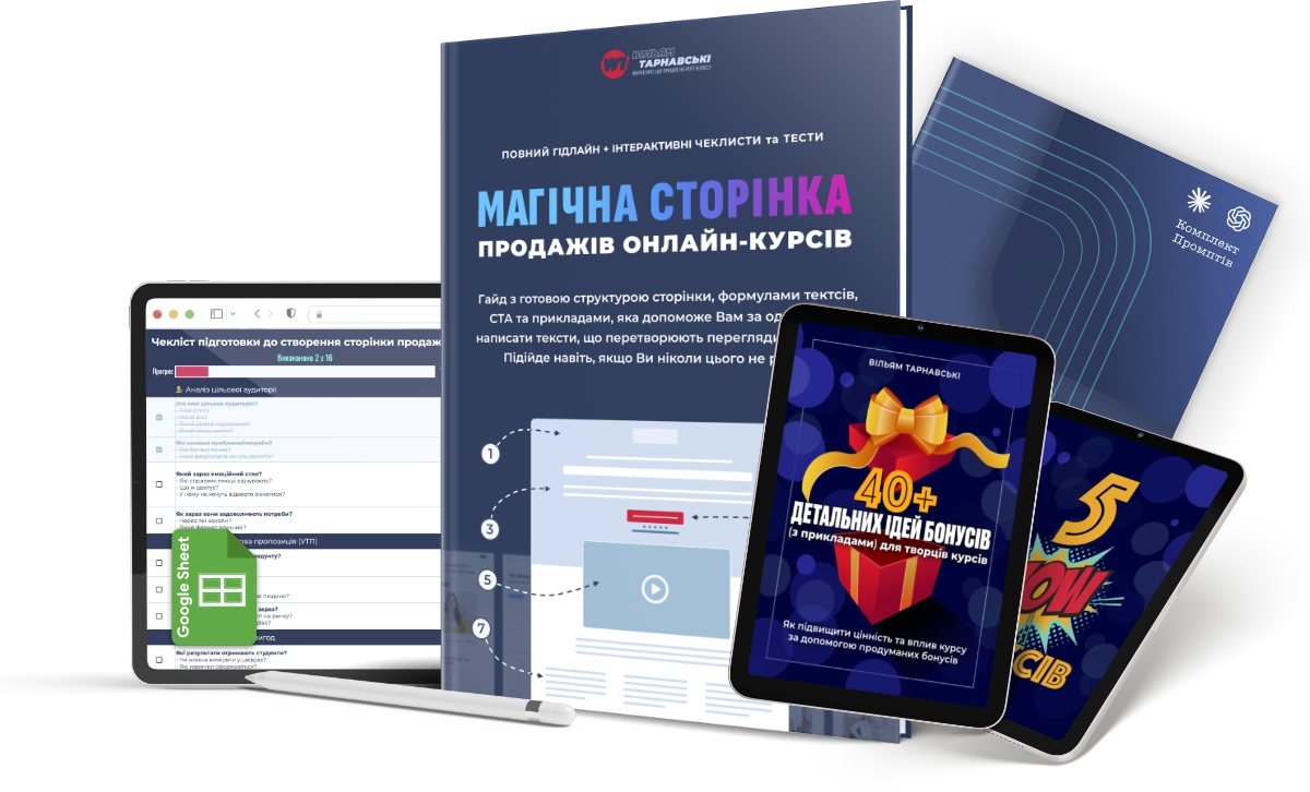 Magic-Sales-Page